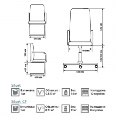 Офисное кресло Новый Стиль Siluet DF PLN C11