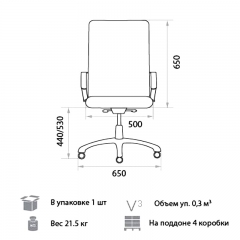 Офисное кресло Новый Стиль Jordan PLN PU01