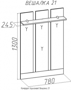 Вешалка Глазовская МФ 21 Комфорт Венге прихожая