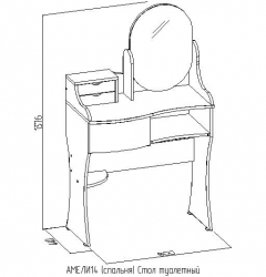 Стол туалетный Глазовская МФ АМЕЛИ 14 Венге спальня