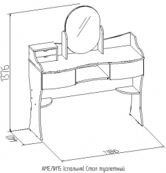 Стол туалетный Глазовская МФ АМЕЛИ 15 Венге спальня