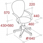 Кресло офисное EasyChair EChair-201 PJP 568341 Синее