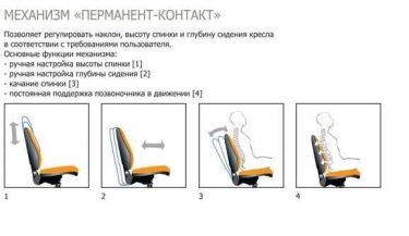 Кресло Китай Престиж Самба Бежевое