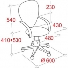Кресло офисное EasyChair UP_Клио 141149 Синий