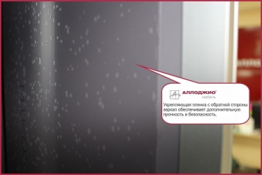 Шкаф-купе Аллоджио Хит-23-17-15 Дуб млечный