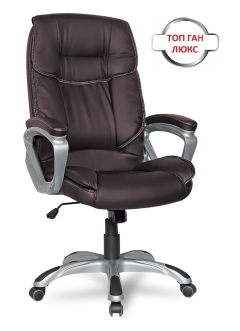 Кресло руководителя College CLG-615 LXH Brown