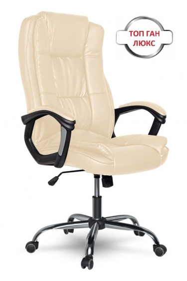 Кресло руководителя College CLG-616 LXH Beige