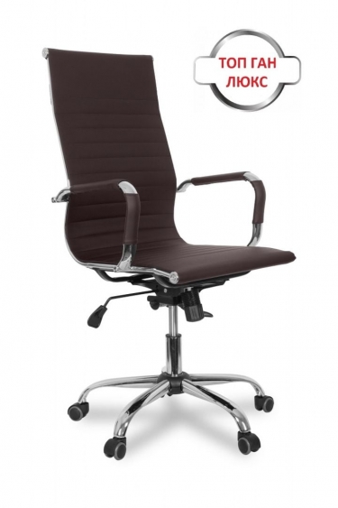 Кресло руководителя College CLG-620 LXH-A Brown