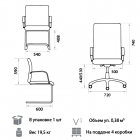 Кресло руководителя Новый Стиль Atlantis PLN PU01