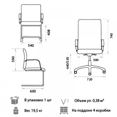 Кресло руководителя Новый Стиль Atlantis PLN PU01