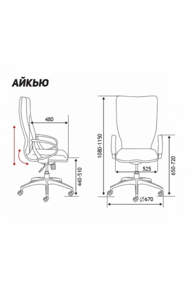 Кресло офисное Норден IQ CX0898H-0-205 White Mustard
