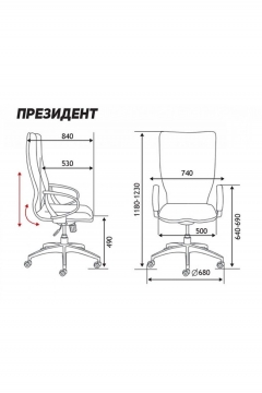 Кресло офисное Норден Президент H-1133-70-5 Слоновая кость