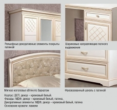 Стол туалетный Яна Парма 802 Кремовый белый Патина