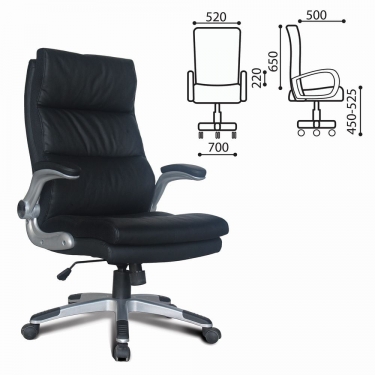Кресло офисное BRABIX BRABIX Fregat EX-510 Черный