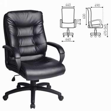 Кресло офисное BRABIX BRABIX Supreme EX-503 Черный