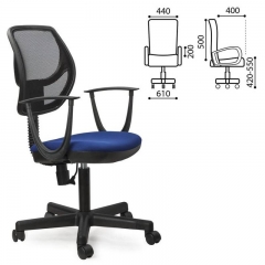 Кресло компактное BRABIX BRABIX Flip MG-305 Синее-черное