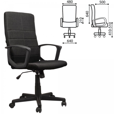 Кресло офисное BRABIX BRABIX Focus EX-518 Черный