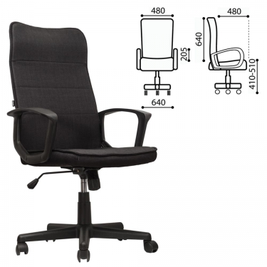 Кресло офисное BRABIX BRABIX Delta EX-520 Черный