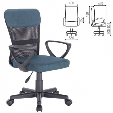 Кресло компактное BRABIX BRABIX Jet MG-315 Синий