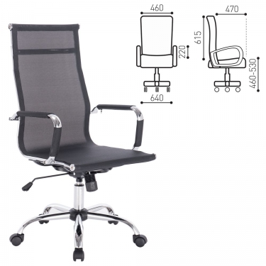 Кресло офисное BRABIX BRABIX Line EX-530 Черный