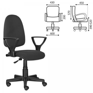Компьютерное кресло BRABIX BRABIX Prestige Ergo MG-311 Серый