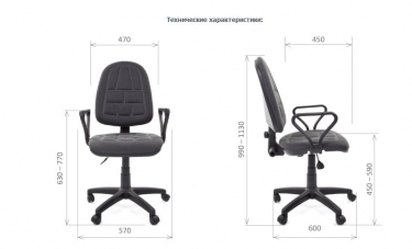 Офисное кресло Chairman Chairman 205 Серый