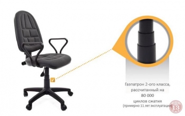 Офисное кресло Chairman Chairman 205 Серый
