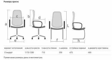 Кресло офисное Китай Гармония HOME ткань КФ-31/32 Серо-коричневая