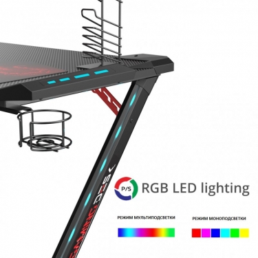Геймерский стол с RGB подсветкой Eureka Eureka Z1-S Pro
