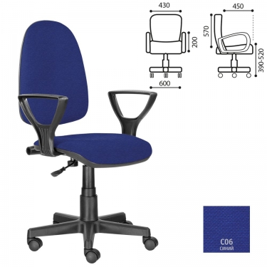 Компьютерное кресло BRABIX BRABIX Prestige Ergo MG-311 Темно-синий