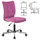Кресло для персонала BRABIX BRABIX Stream MG-314 ткань Малиновый