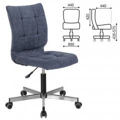 Кресло для персонала BRABIX BRABIX Stream MG-314 ткань Темно-синий