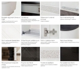 Кухонный гарнитур ширина 282 см Витра Бьянка 33