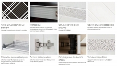 Кухонный гарнитур ширина 240 см Витра Бьянка 26