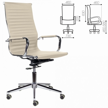 Кресло офисное BRABIX BRABIX PREMIUM Intense EX-531 хром Бежевый
