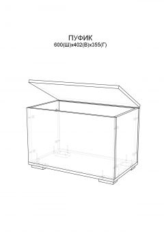 Пуф Герда МАГ-РИВЕР Ясень шимо темный/Ясень шимо светлый