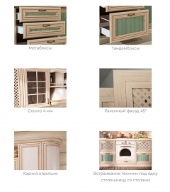 Кухонный гарнитур 2600 Любимый дом Кантри 09 Сономе эйч светлая