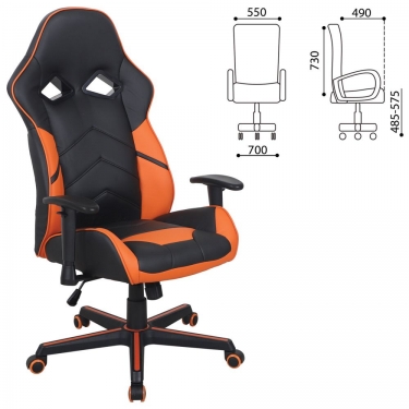Кресло компьютерное BRABIX BRABIX Storm GM-006 Черное/оранжевое
