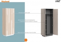 Шкаф высокий Skyland Line СФ-574203 Дуб серый Черный графит