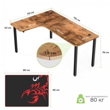 Стол письменный для компьютера угловой Eureka EUREKA CD-L01L-60VP Brown