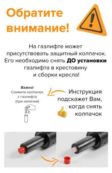 Кресло руководителя Everprof Everprof Mars Ткань Черный
