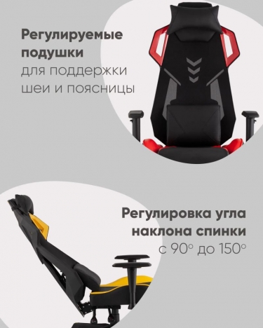 Геймерское кресло Stool Group TopChairs Рэтчэт Желтый