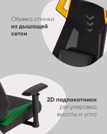 Геймерское кресло Stool Group TopChairs Рэтчэт Зеленый