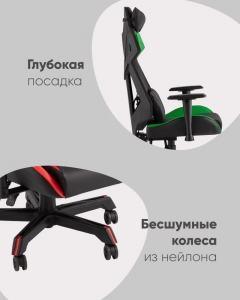 Геймерское кресло Stool Group TopChairs Рэтчэт Зеленый