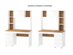 Стол с надстройкой лев/прав Витра Монако 903.301 Дуб Вотан / Белый шпон / Альпийский белый