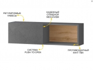 Полка навесная лев/прав Витра Джерси 602.42