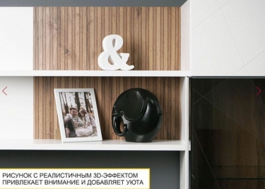 Стенка для гостиной Витра Джерси 601 407 ширина 345 см