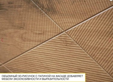 Стенка для гостиной Витра Джерси 601 407 ширина 345 см