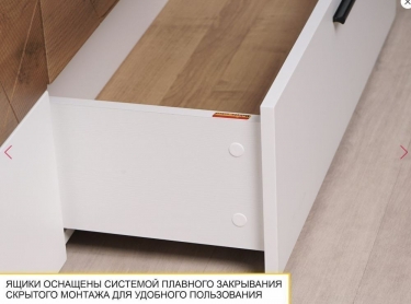 Стенка для гостиной Витра Джерси 601 407 ширина 345 см