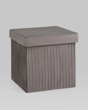 Пуф складной с ящиком Stool Group Store Square Антрацитовый